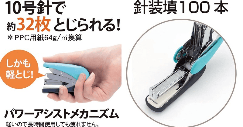 【文具介紹】6款好用又具有特殊機能的釘書機介紹及心得~