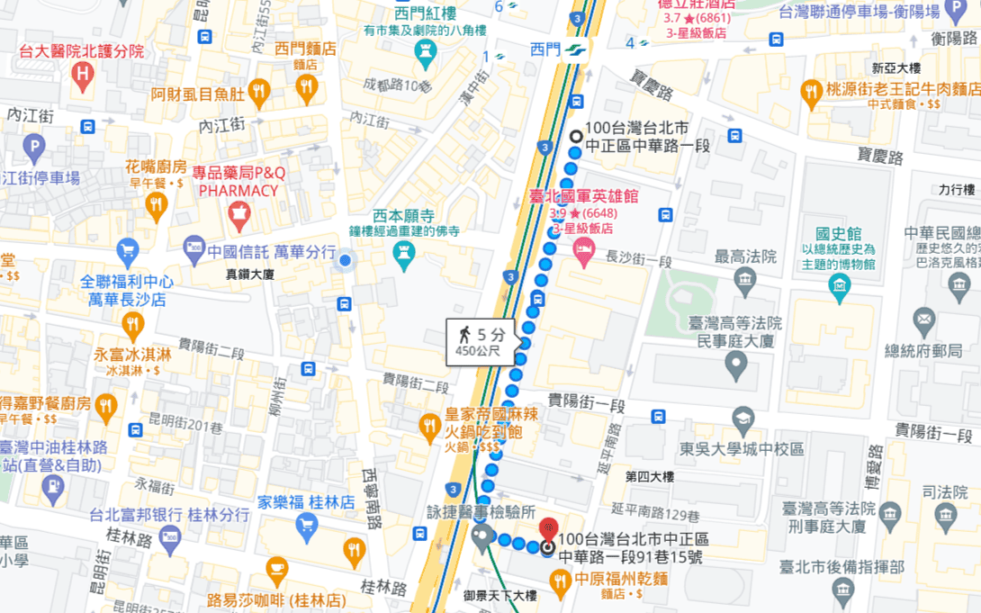 【台北中正】樺林乾麵~平價又簡單的乾麵卻讓人回味無窮~