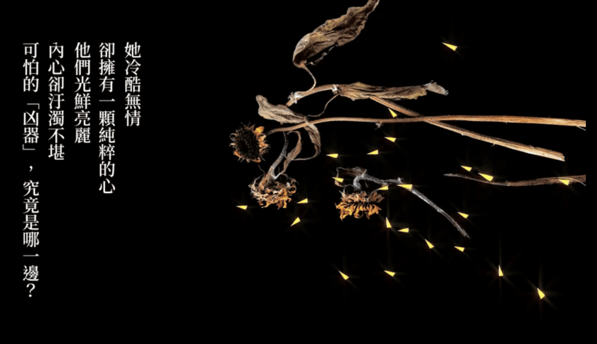 【讀後心得】美麗的凶器~女性運動員的復仇追逐戰~ - 第2張圖 【讀後心得】美麗的凶器~女性運動員的復仇追逐戰~