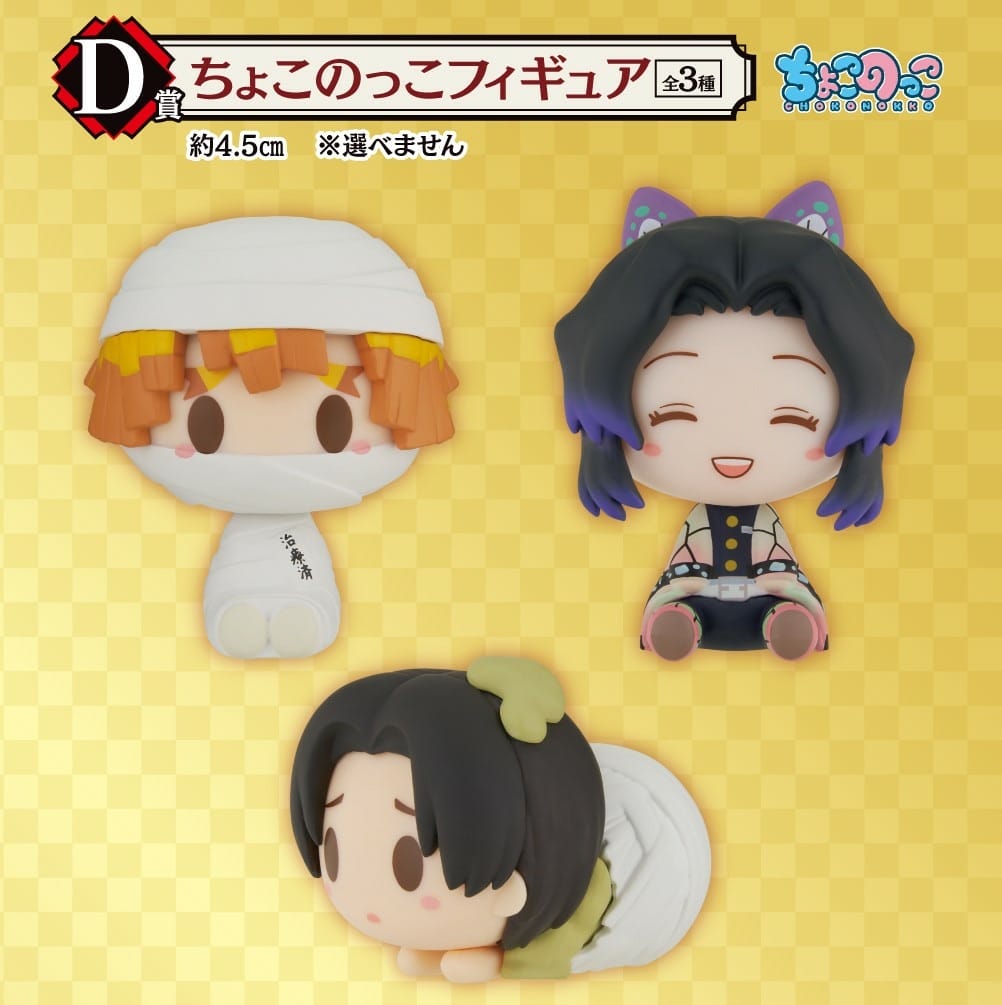 202212_KMT_shoukai_D.jpg 202212_KMT_shoukai_D.jpg