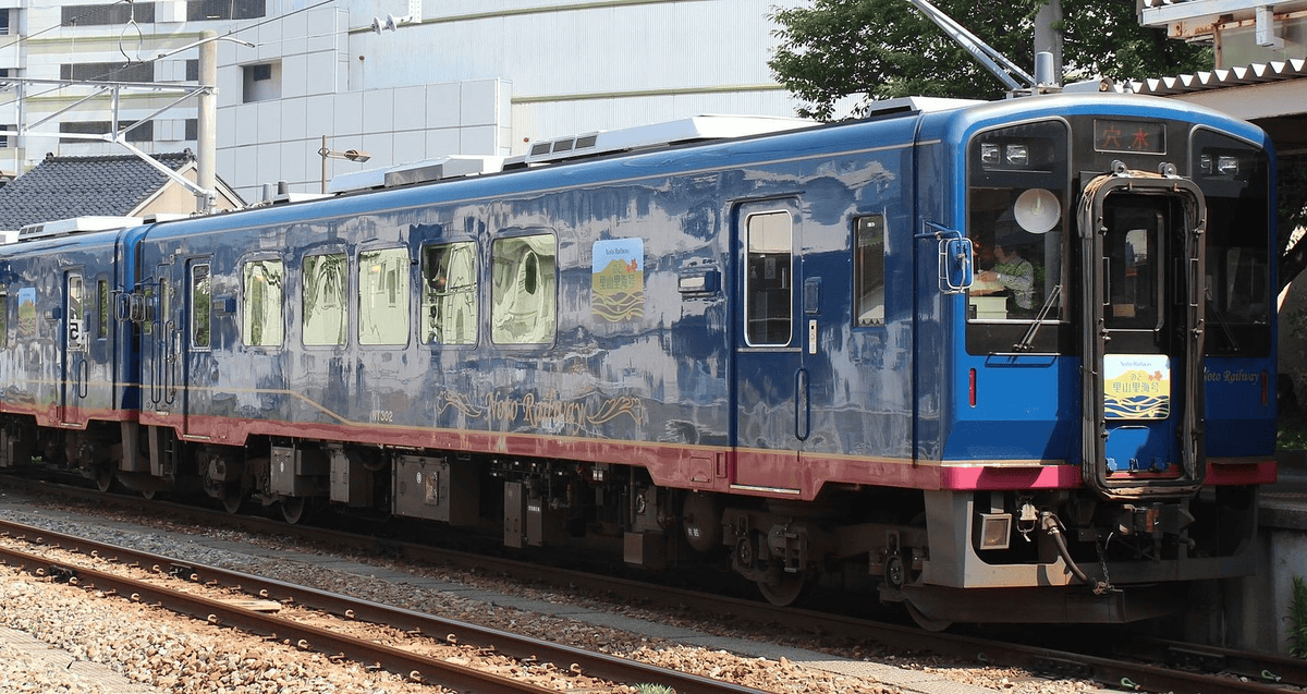 【地方鐵道】能登鐵道~沿線經過世界農業遺產以及人氣觀光列車里山里海號~