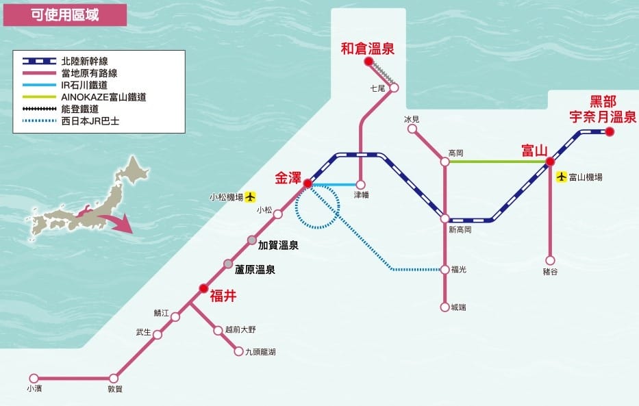 【地方鐵道】能登鐵道~沿線經過世界農業遺產以及人氣觀光列車里山里海號~ - 第4張圖 /tmp/phpEm1fTL