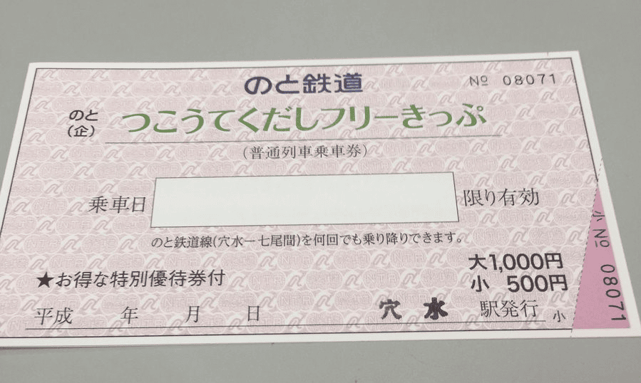【地方鐵道】能登鐵道~沿線經過世界農業遺產以及人氣觀光列車里山里海號~ - 第5張圖 【地方鐵道】能登鐵道~沿線經過世界農業遺產以及人氣觀光列車里山里海號~