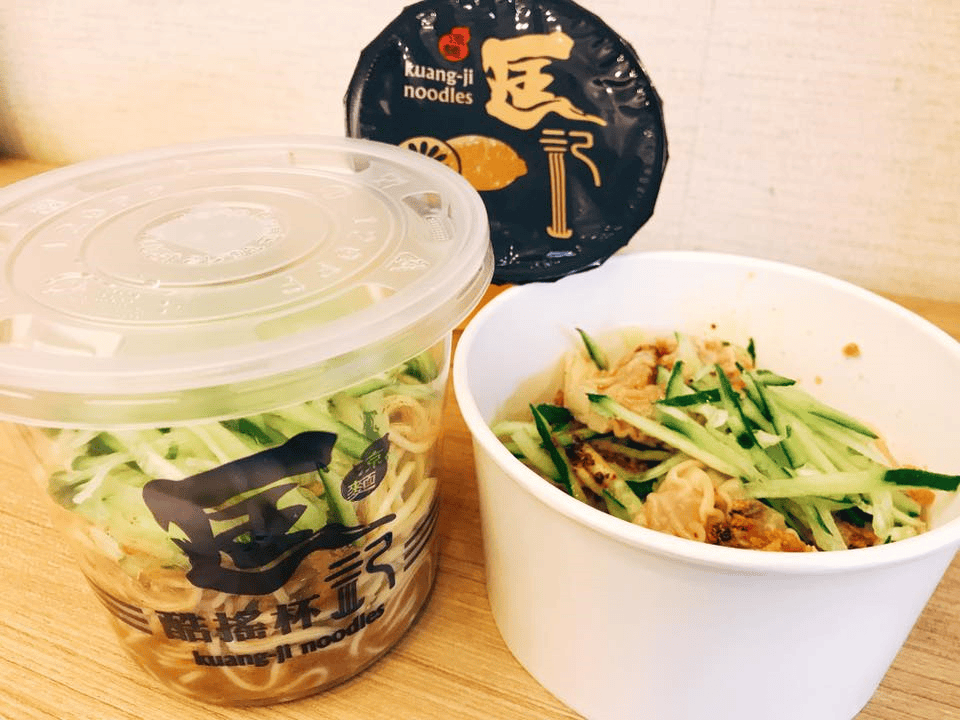 【台北中正】匡記涼麵~價格親民又好吃的烏醋麻辣乾麵~