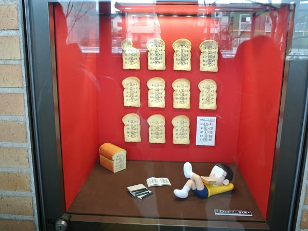 【神奈川川崎】藤子F不二雄博物館多拉A夢及其他作品角色大