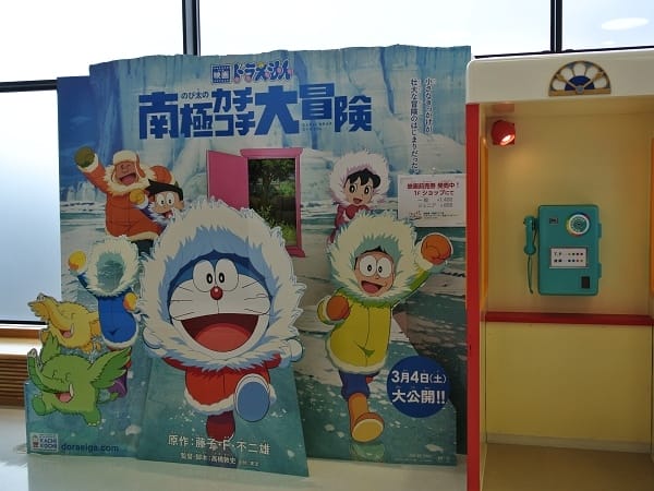 【神奈川川崎】藤子F不二雄博物館多拉A夢及其他作品角色大