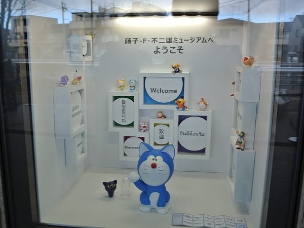 【神奈川川崎】藤子F不二雄博物館多拉A夢及其他作品角色大