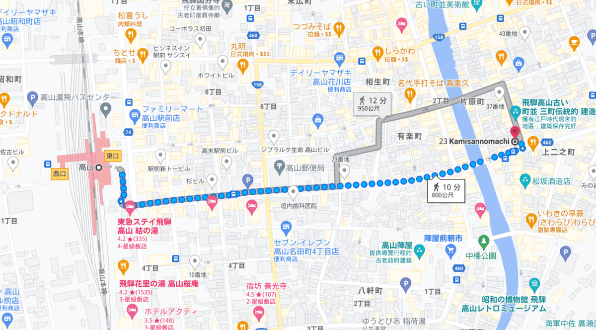 【岐阜|高山】位於三町老街的米菲兔廚房點心堂~2022年8月6日新開幕~