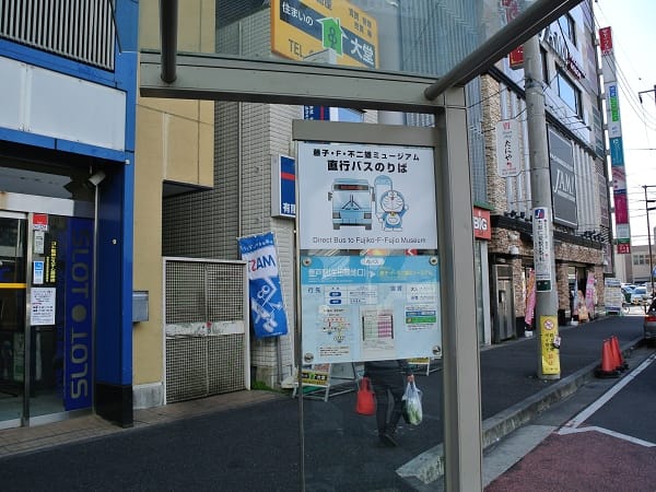 【購票教學】藤子不二雄博物館的購票流程及交通方式解析