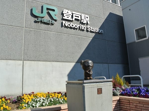 【購票教學】藤子不二雄博物館的購票流程及交通方式解析