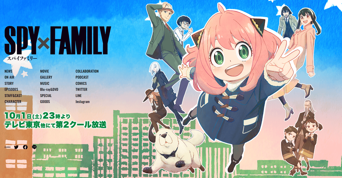 【商品情報】一番賞SPYFAMILY間諜家家酒-Extra Mission-A~C賞是佛傑一家人的角色模型~