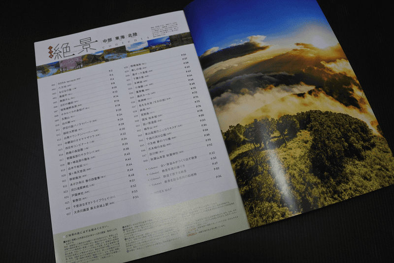 DSC_7745.png DSC_7745.png