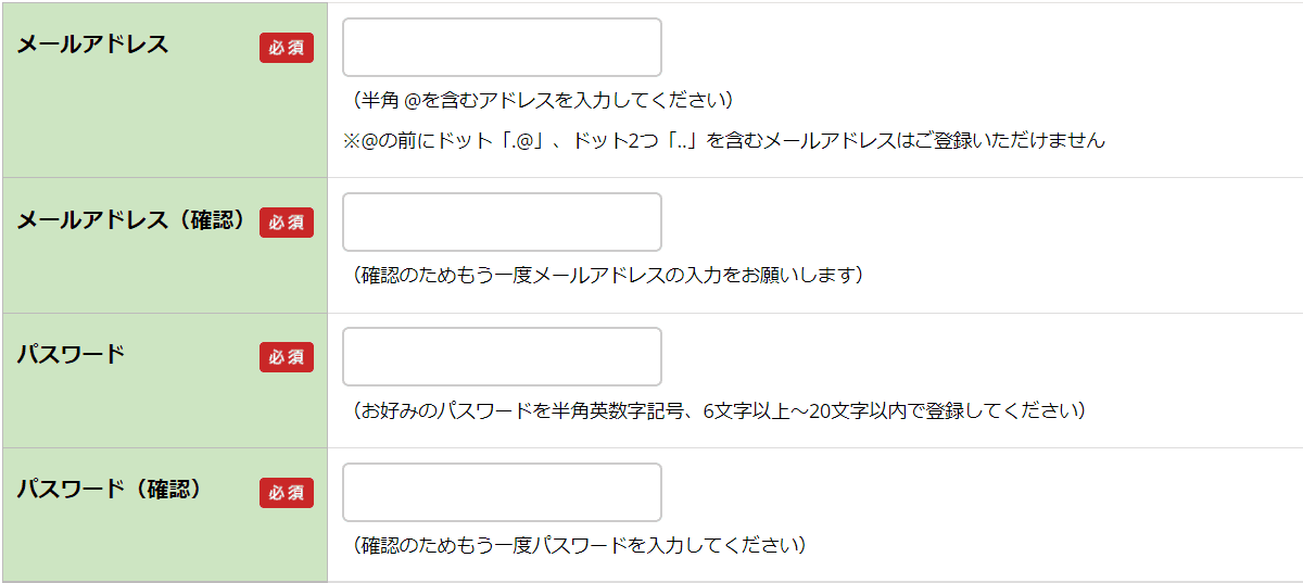 【購物教學】2023年LUPICIA茶包福袋購買過程及開箱~超划算的竹福贈品A~