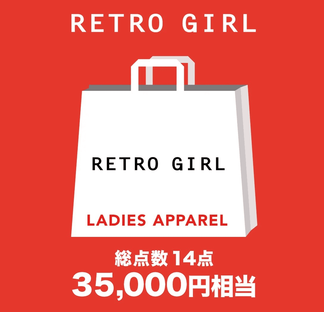 【福袋資訊】2023年日本福袋情報總整理~更新日本網友開箱影片~