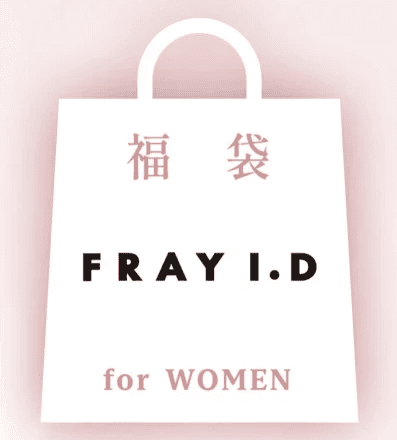 【福袋資訊】2023年日本福袋情報總整理~更新日本網友開箱影片~