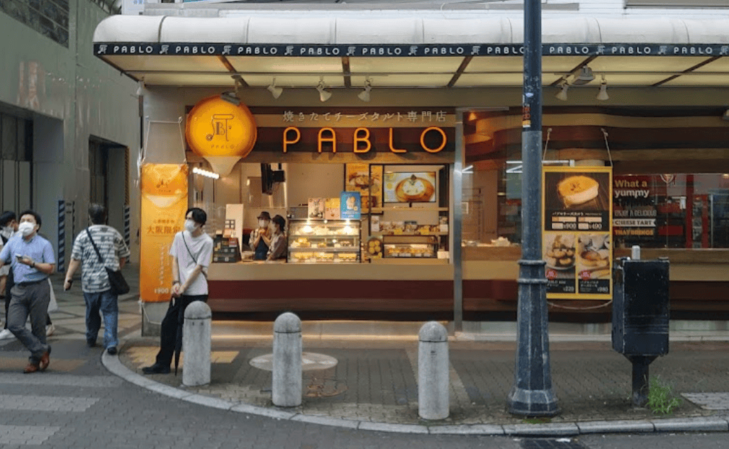 【大阪|心齋橋】PABLO半熟起司塔~入口即化的濃郁起司蛋糕~