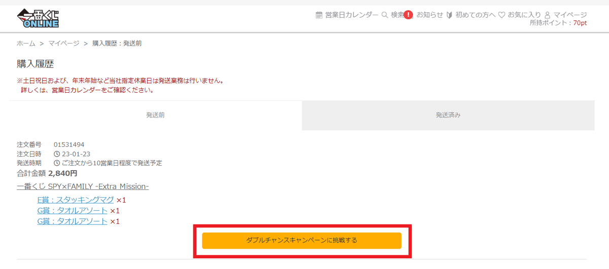 螢幕擷取畫面 (148).png