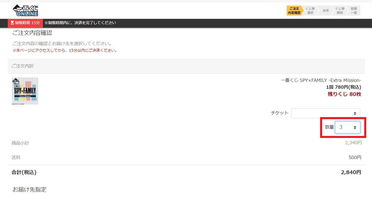 螢幕擷取畫面 (136).png