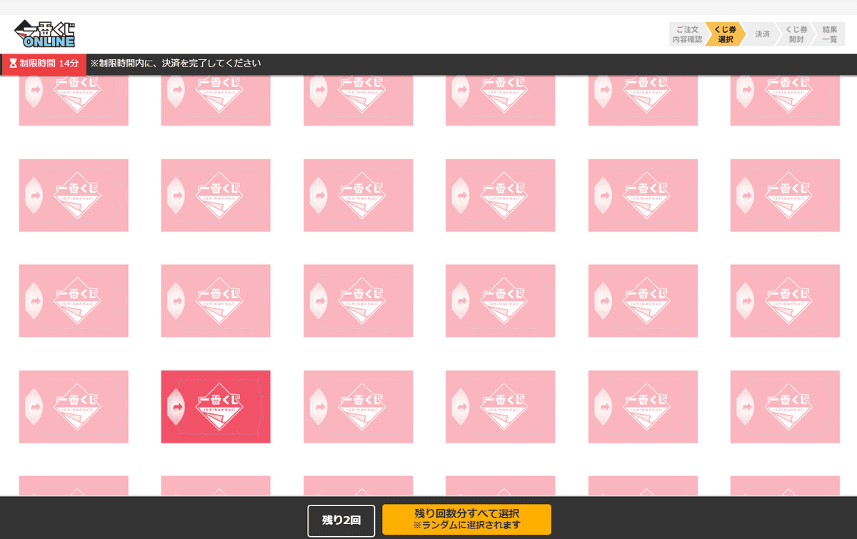 螢幕擷取畫面 (138).png