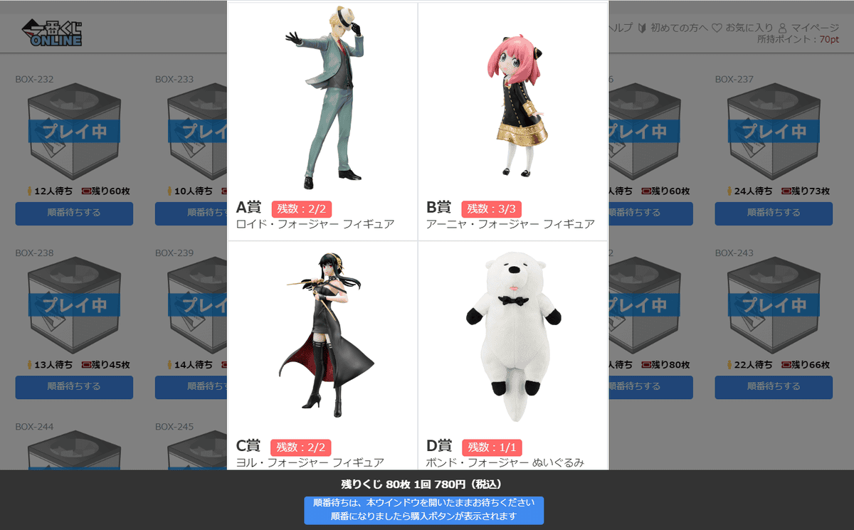 螢幕擷取畫面 (135).png