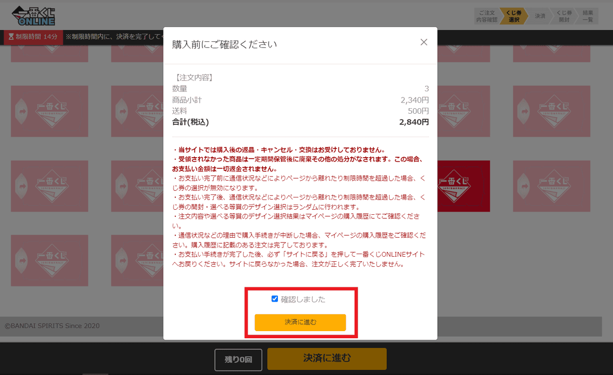 螢幕擷取畫面 (139).png