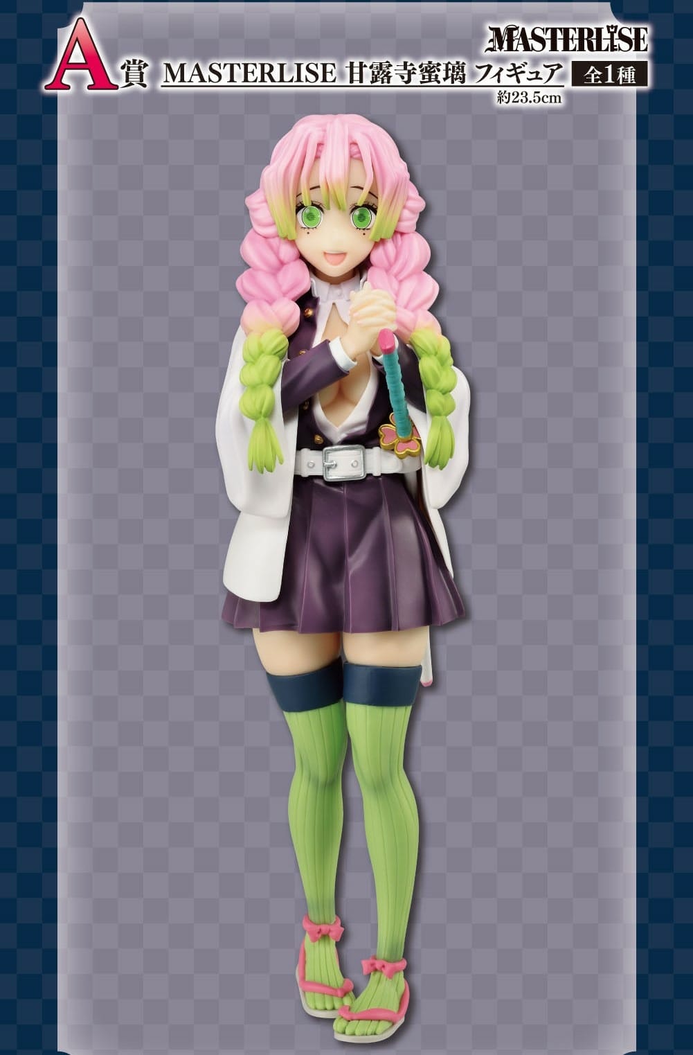 202304_kimetsu_tokushu_banner_0310_all (2).jpg 202304_kimetsu_tokushu_banner_0310_all (2).jpg