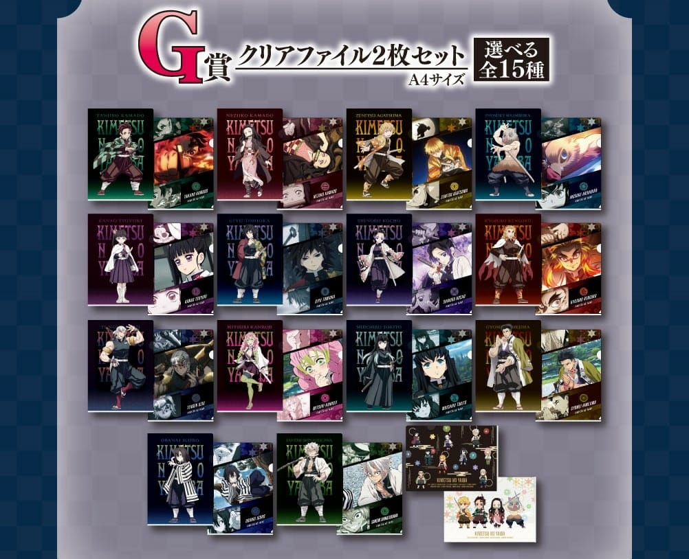 202304_kimetsu_tokushu_banner_0310_all (8).jpg 202304_kimetsu_tokushu_banner_0310_all (8).jpg