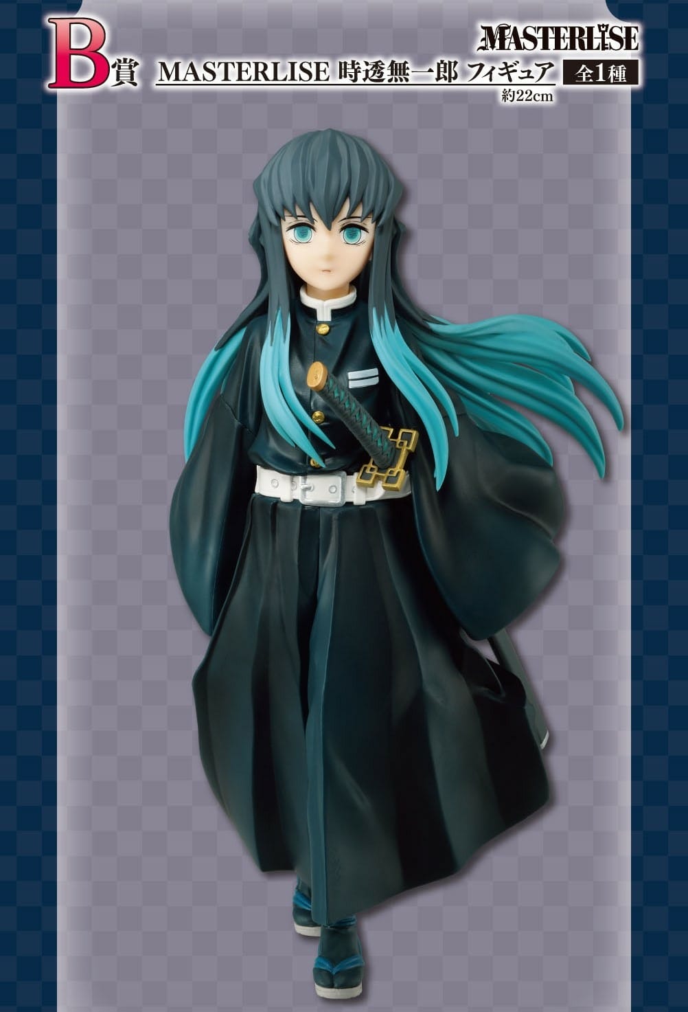 202304_kimetsu_tokushu_banner_0310_all (3).jpg 202304_kimetsu_tokushu_banner_0310_all (3).jpg