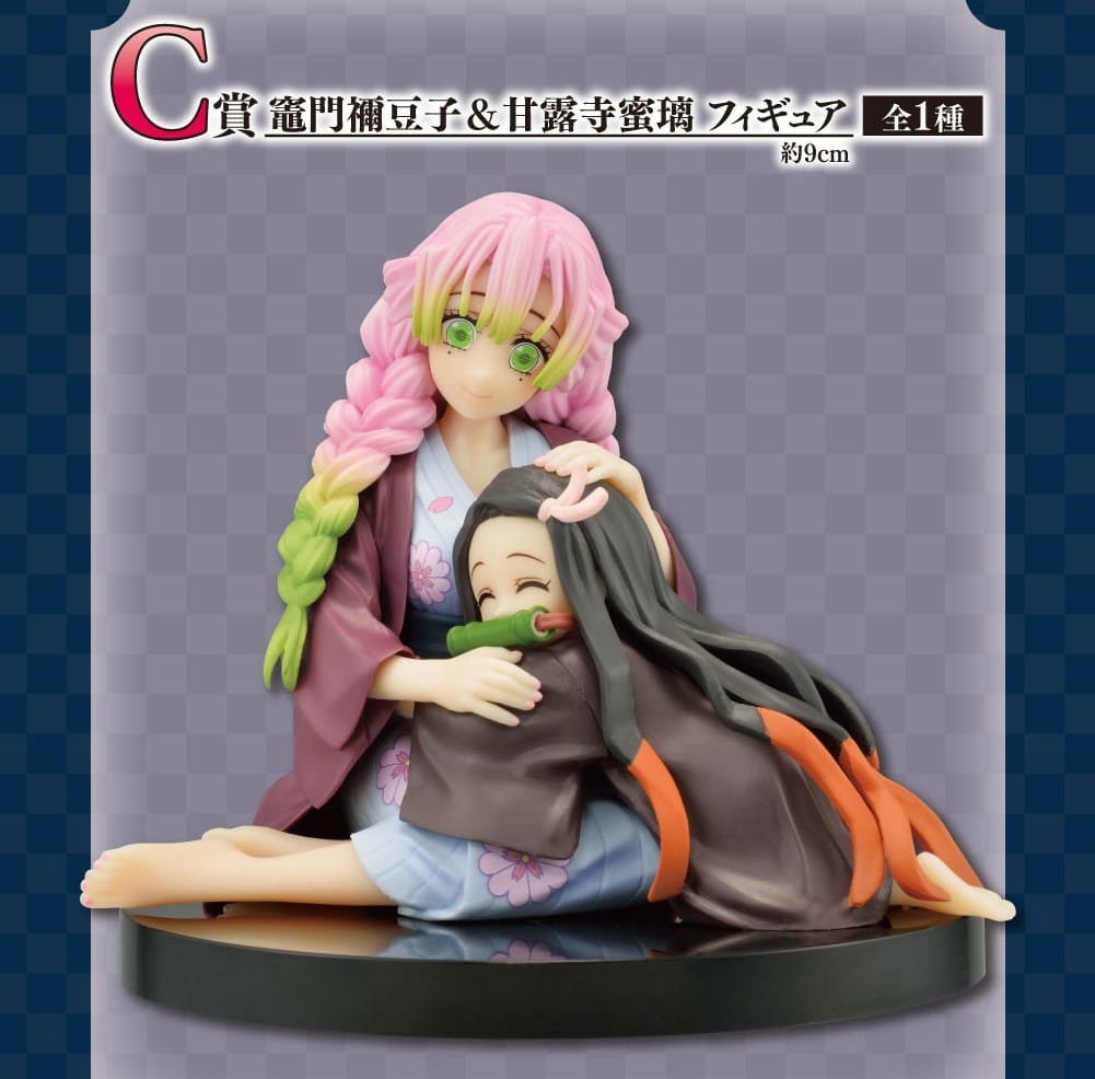 202304_kimetsu_tokushu_banner_0310_all (4).jpg 202304_kimetsu_tokushu_banner_0310_all (4).jpg