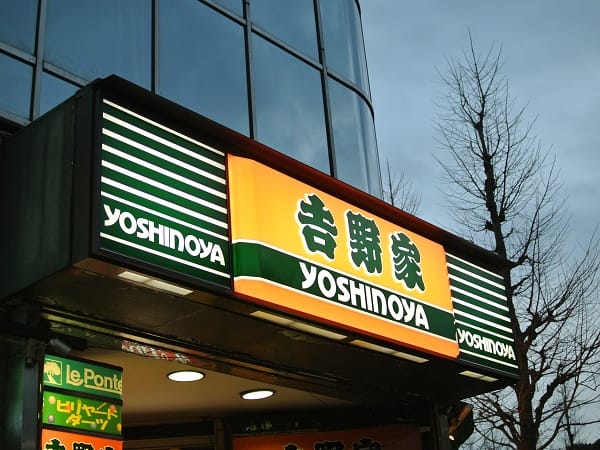 【扭蛋開箱】Kenelephant吉野家知名牛丼連鎖店商品扭蛋化~好評再推出第2彈~ - 第2張圖 DSC_5943.jpg