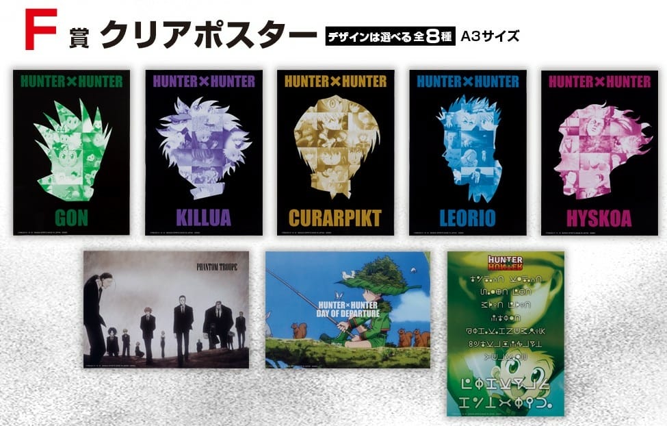 hhbacktuika0724 (3).jpg