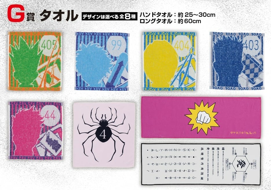 hhbacktuika0724 (4).jpg