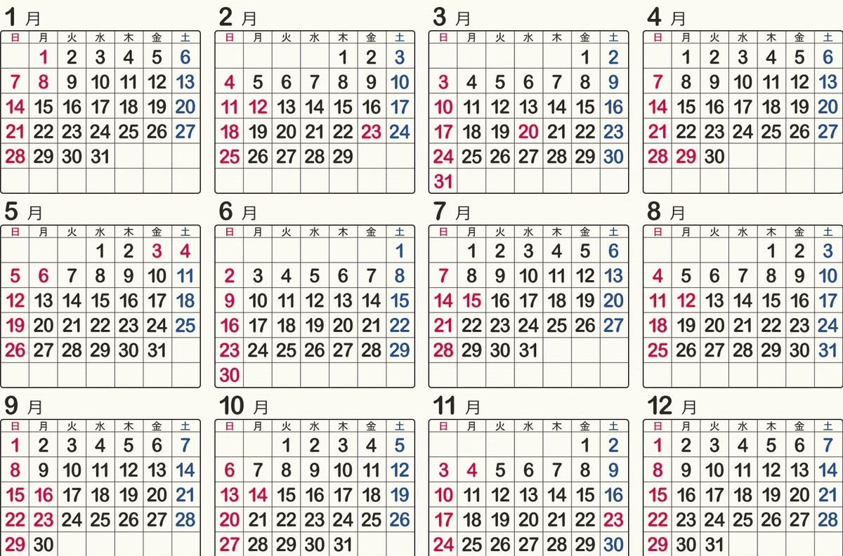 【旅遊資訊】113年/2024年台灣&日本行事曆整理~影響機票及飯店價格的重要因素~ - 第5張圖 【旅遊資訊】113年/2024年台灣&日本行事曆整理~影響機票及飯店價格的重要因素~