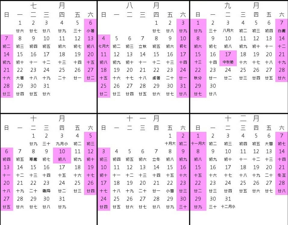 附表2-1 (3).jpg 附表2-1 (3).jpg