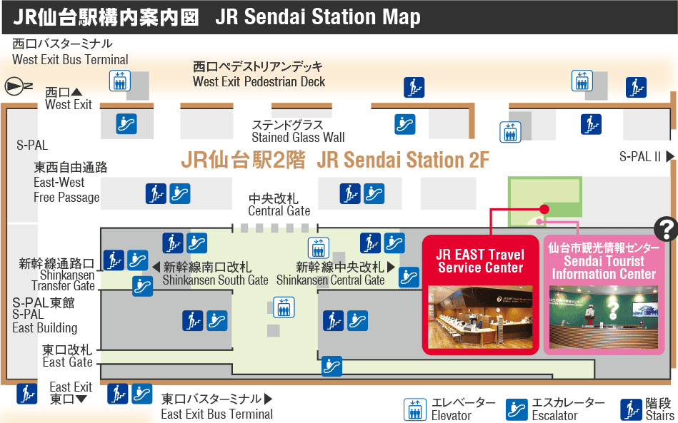 【優惠車票】外國遊客限定發售的仙台地區一日券~可前往山寺及松島海岸的票券~