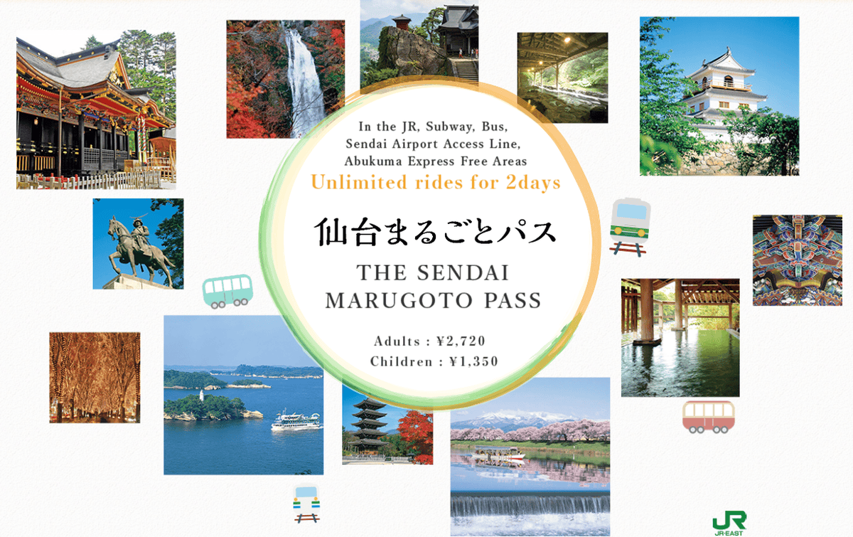 【優惠車票】外國遊客限定發售的仙台地區一日券~可前往山寺及松島海岸的票券~