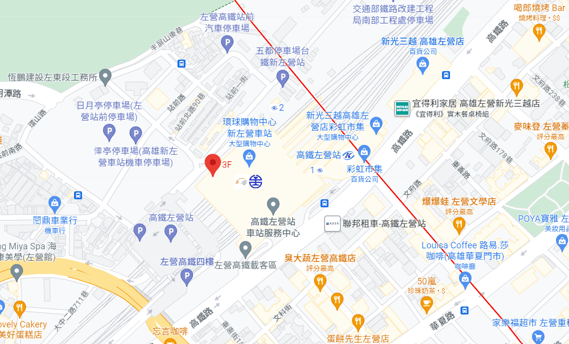 【高鐵車站】左營站環球購物中心3樓的麵屋武藏武骨~重口味的味玉叉燒武骨濃厚沾麵~