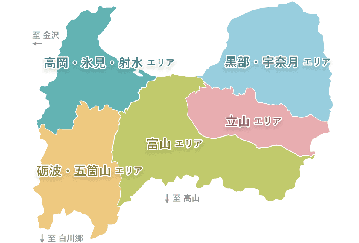 【景點整理】富山縣18個必去人氣景點~立山黑部及黑部峽谷之外還有許多人氣景點~