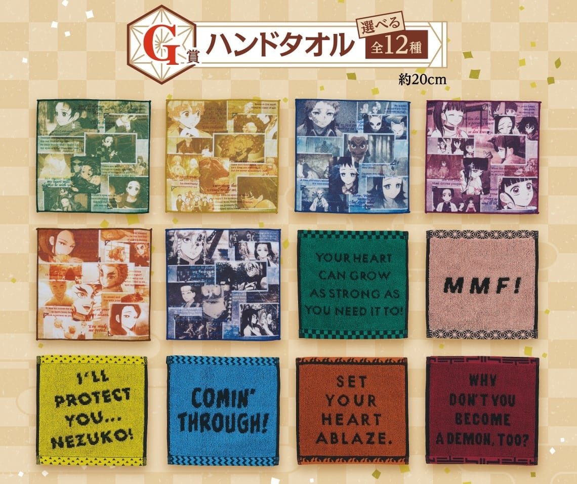 202310_KMT_LineUp_G.jpg 202310_KMT_LineUp_G.jpg