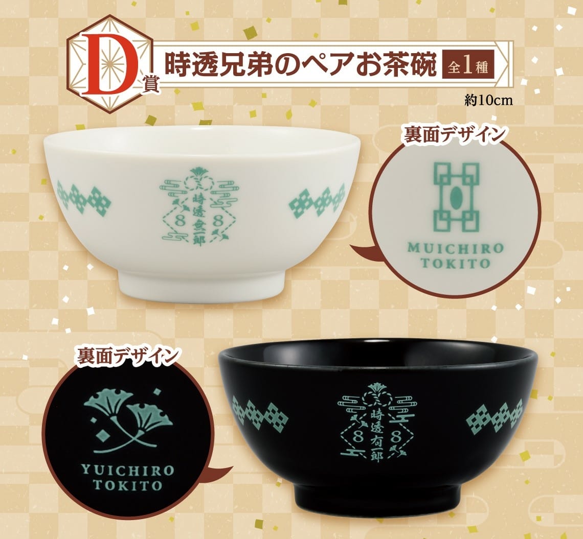 202310_KMT_D.jpg 202310_KMT_D.jpg