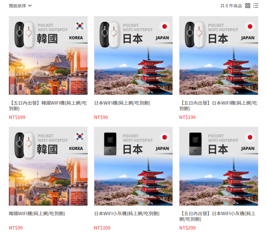 【上網工具】飛買家WIFI分享器小灰機7日使用心得~經濟又實用的選擇~