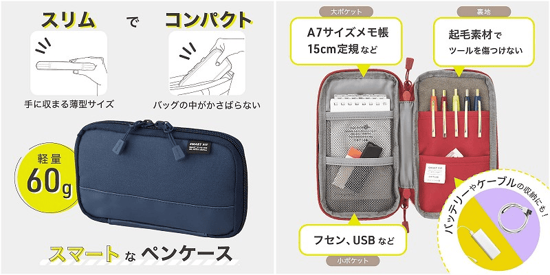 【文具介紹】LIGHT LAB.推出的輕便型筆袋、攜帶方便又便宜~