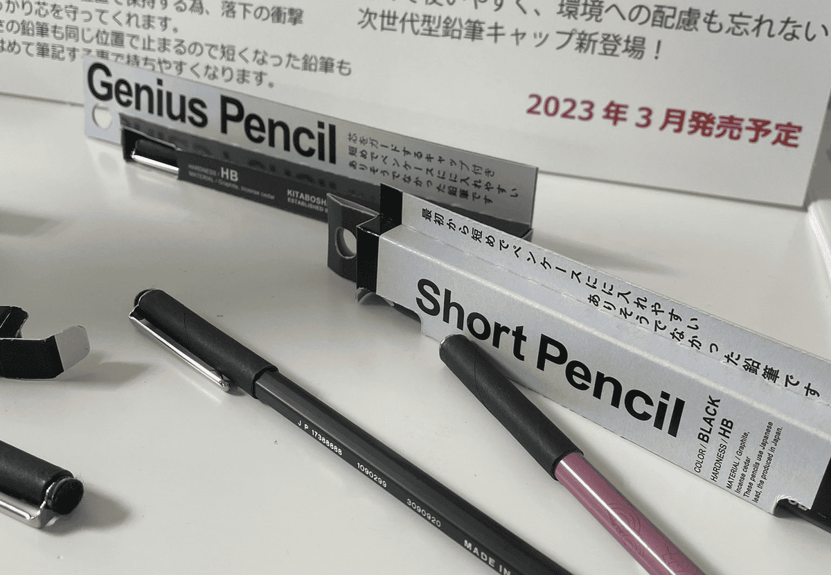 【文具大賞】2023年第32回ISOT日本文大賞~今年起首度新增永續部門並拿下大賞~