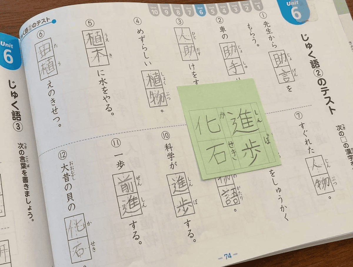 【文具大賞】2023年第32回ISOT日本文大賞~今年起首度新增永續部門並拿下大賞~