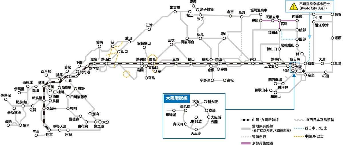 【鐵道旅行】前往山陰地區的伯備線~倉敷到伯耆大山途中下車的觀光景點14選~ - 第6張圖 /tmp/phpC52mhE