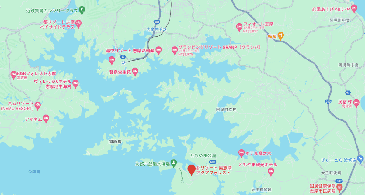 【三重|志摩】都RESORT奧志摩FOREST~超優惠的價格進住日本小木屋~