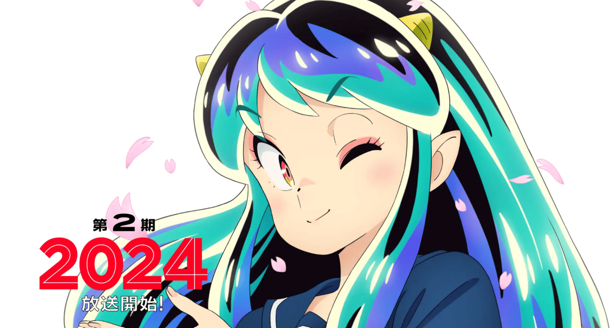 【商品情報】一番賞福星小子Part2~高橋留美子經典作品再次回歸~