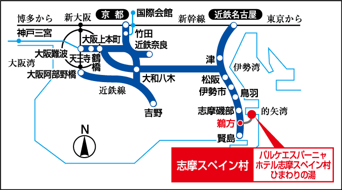 【三重志摩】西班牙村既有驚叫遊樂設施、又有花車遊行及異國