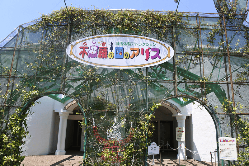 【三重志摩】西班牙村既有驚叫遊樂設施、又有花車遊行及異國