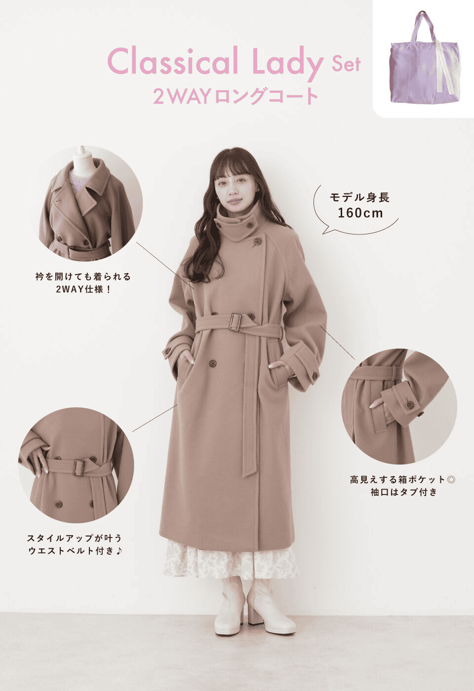 【福袋資訊】2024年日本福袋情報總整理、更新日本網友開箱影片~